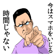 THE COOL TEACHER Sticker THE COOL TEACHER Sticker