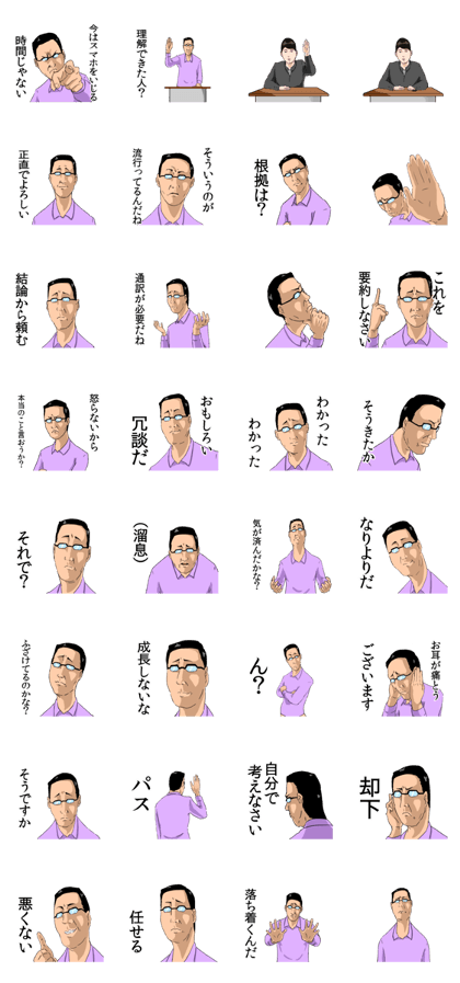 THE COOL TEACHER Sticker THE COOL TEACHER Sticker