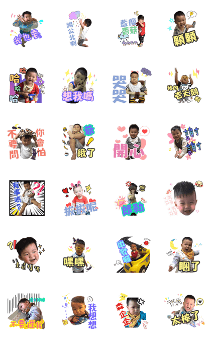 may's baby may's baby