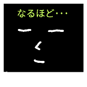 yamiotoko aisatsu yamiotoko aisatsu