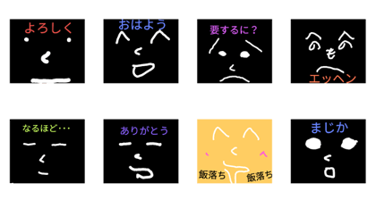 yamiotoko aisatsu yamiotoko aisatsu