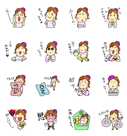 sticker to send to a husband