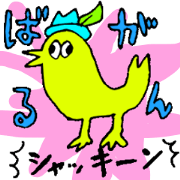 Convenient for everyone.Tottotto!