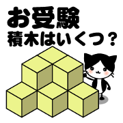 How many blocks are there?