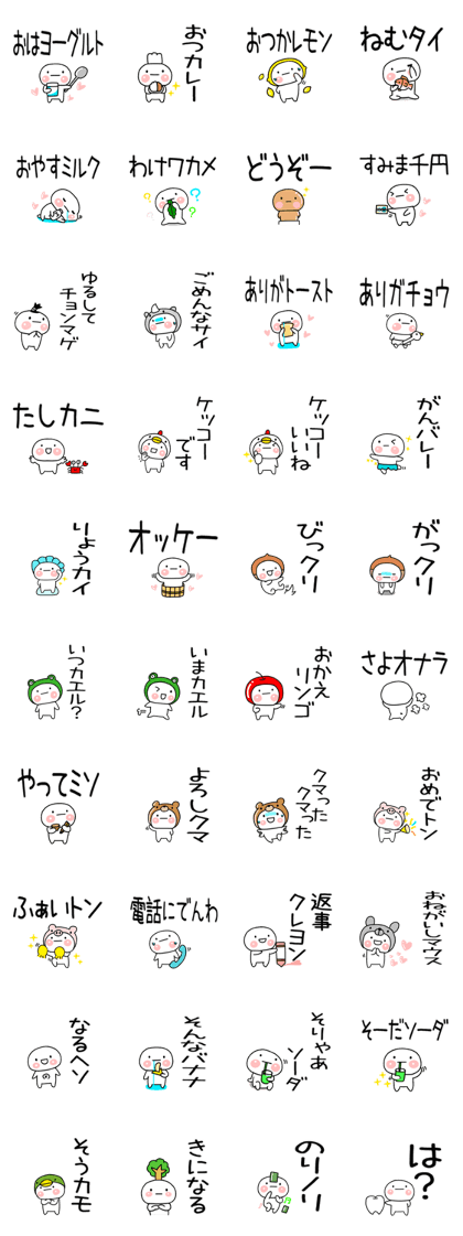 Mr. dull joke who can use it every day02 Mr. dull joke who can use it every day02