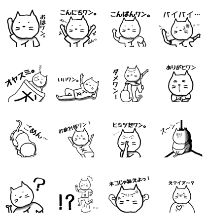 INU MODOKI INU MODOKI