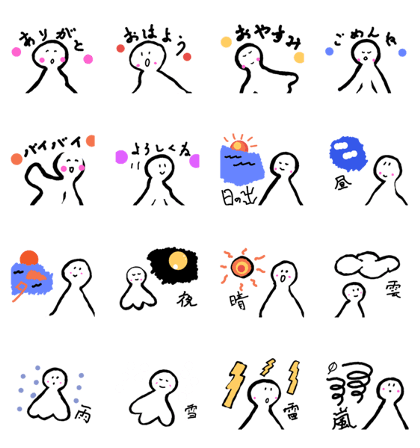 japanese teru teru bozu terubon japanese teru teru bozu terubon