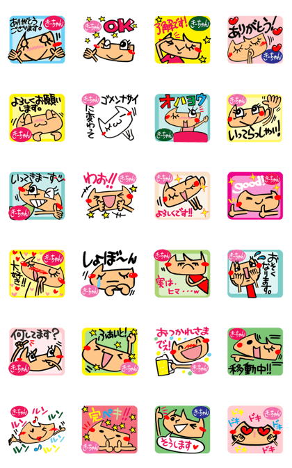 Name Sticker.[Ki-chan]