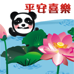 Panda - Important holiday celebrations