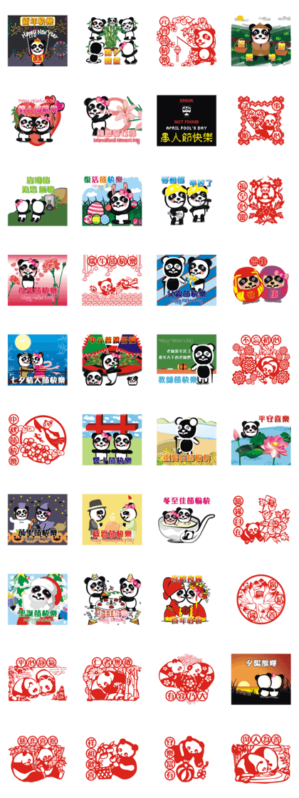 Panda - Important holiday celebrations