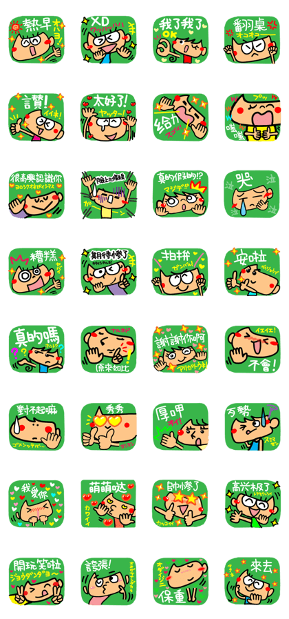 [Hong Kong] happy reaction2.