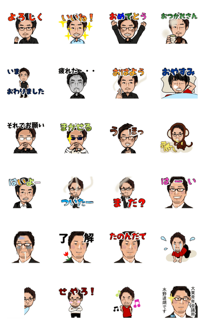 Mizuno sensei's Movement sticker 2