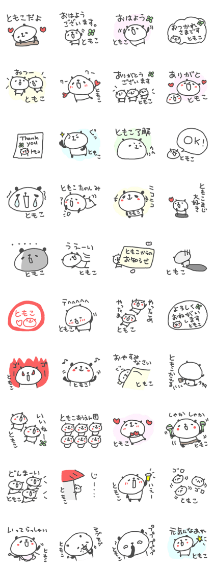 Tomoko cute panda stickers!