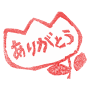 Simple Stickers HANKO