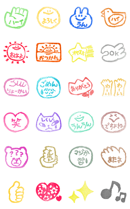 Simple Stickers HANKO