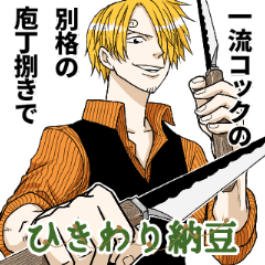 ONE PIECE NATTO 2