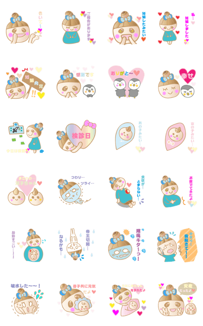 I became pregnant, the 3rd version!