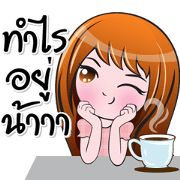 Chula Cutie Chula Cutie