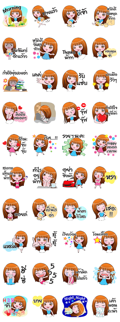 Chula Cutie Chula Cutie