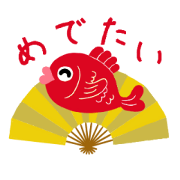 Happy!Congratulations!2 Happy!Congratulations!2