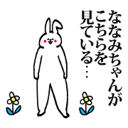 Sticker for Nanamichan