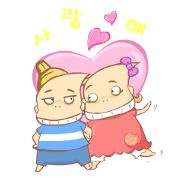 ice girl & creamy boy love story