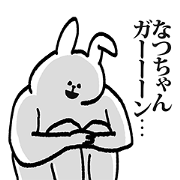 Sticker for Natsuchan Sticker for Natsuchan