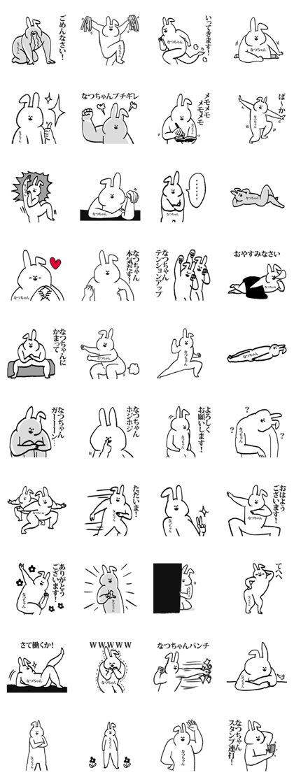 Sticker for Natsuchan Sticker for Natsuchan