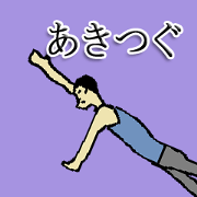 for all Akitsugu in japan