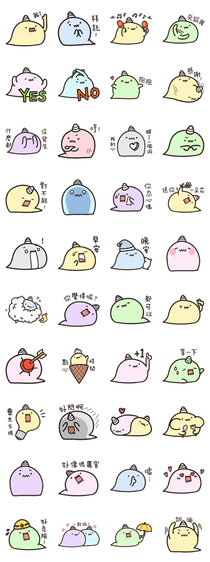 Elastic Monster vol.2