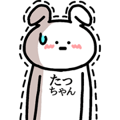 Animation sticker of Tatchan