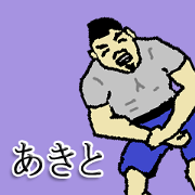 for all Akito in japan for all Akito in japan