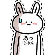 Animation sticker of Atchan Animation sticker of Atchan