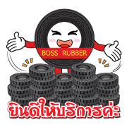 Boss Rubber Boss Rubber