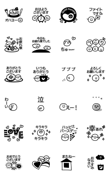 simple smile monochrome-moving- simple smile monochrome-moving-