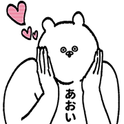 Sticker for Aoichan Sticker for Aoichan