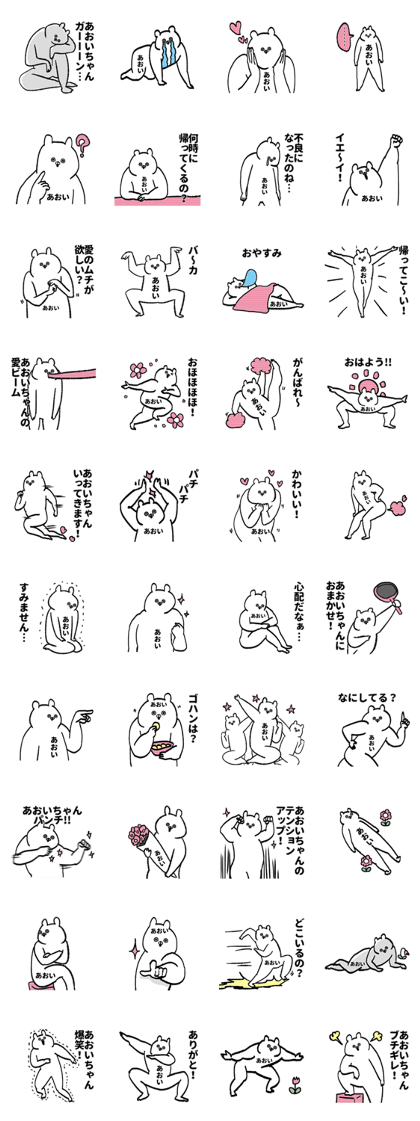 Sticker for Aoichan Sticker for Aoichan