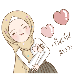 hijabi falls in love