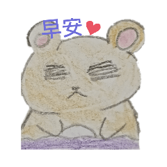 小倉鼠的旅遊記