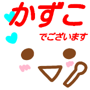 kaomozi sticker kazuko keigo kaomozi sticker kazuko keigo