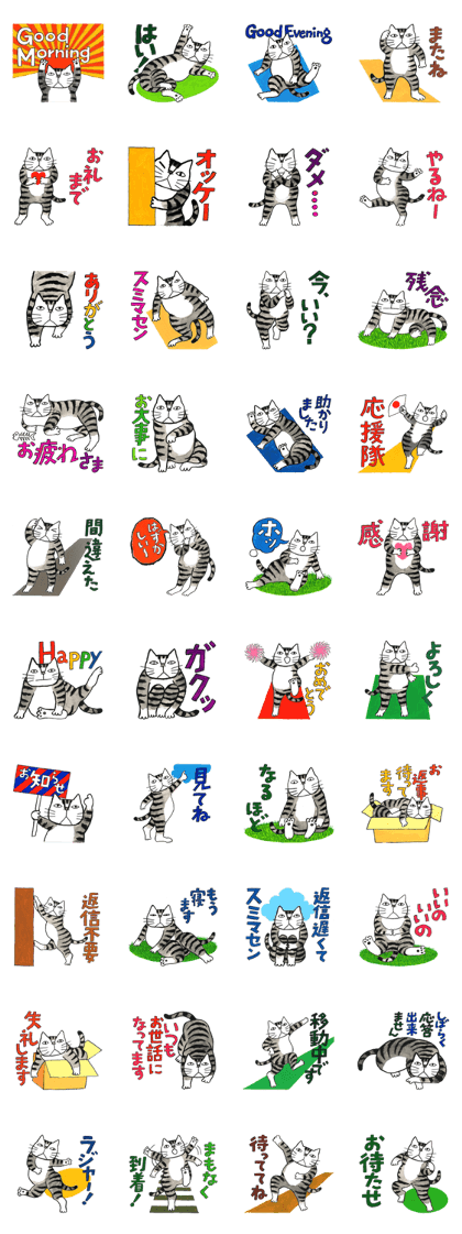 Cat character Kabamaru~heartwarming ~