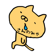 Last name only for Sannomiya Cat