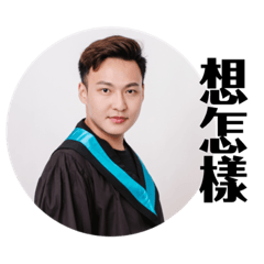 沒有畢業典禮的我們