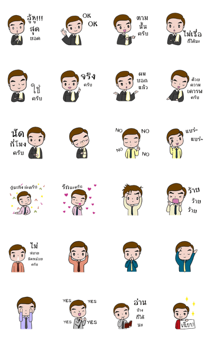 Dookdik Lovely Attorney (male)