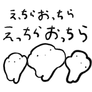 onomatopocopoco onomatopocopoco