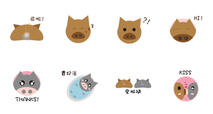 Pig Paradise-Pigs couple (dynamic) Pig Paradise-Pigs couple (dynamic)