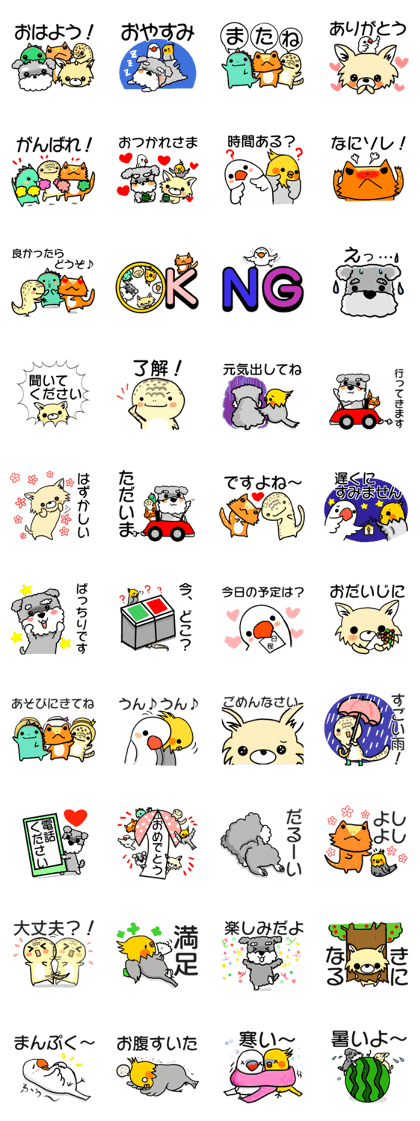 Everyone is different and not everyone. Everyone is different and not everyone.