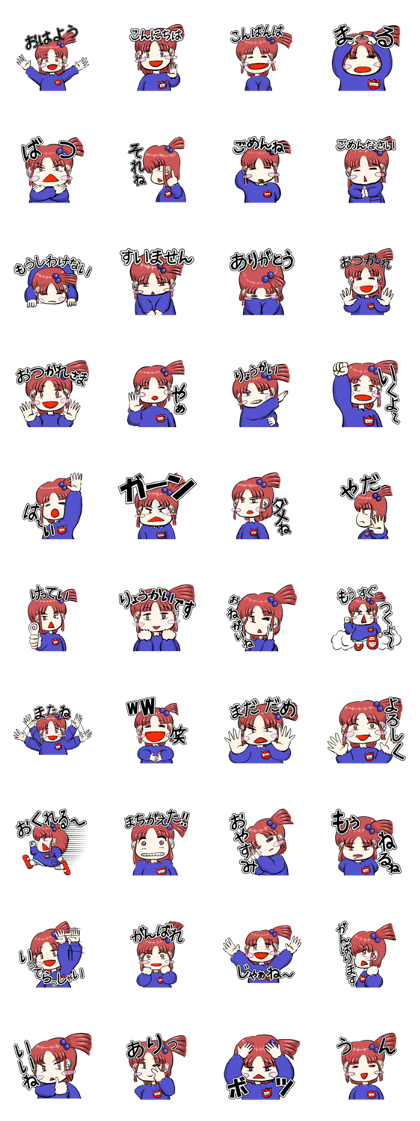 Kinderi Maruru Sticker Kinderi Maruru Sticker