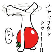 Tomatty-YOSHIDA