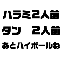 omochi_20210605113610